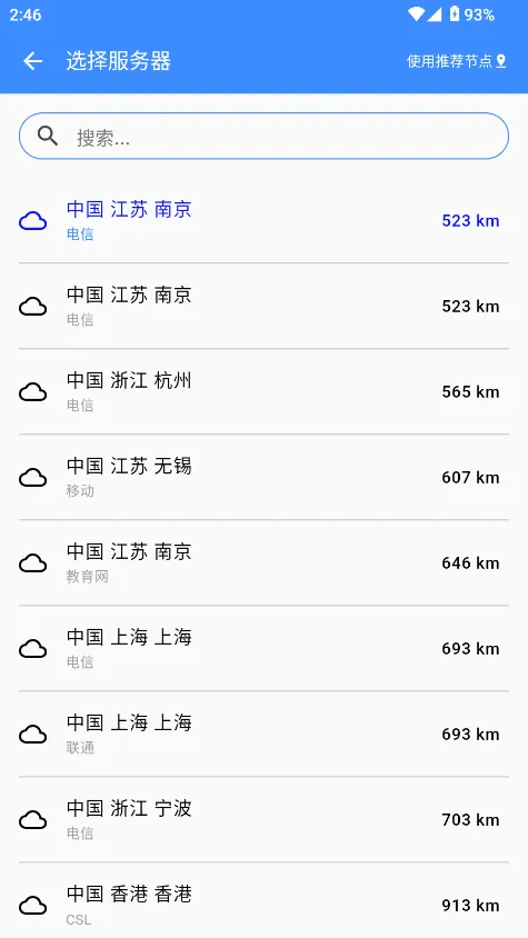 比特测速官方版下载v1.1.0 最新版 比特测速官方版下载v1.1.0 最新版