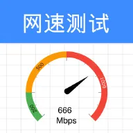 比特测速官方版下载v1.1.0 最新版