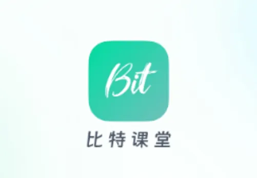 比特课堂官方app下载 比特课堂官方app下载