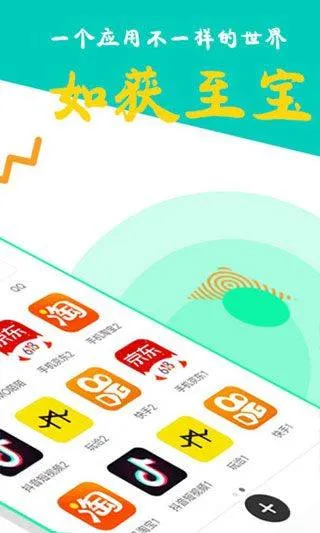 比翼多开2026最新版 v8.0.34
