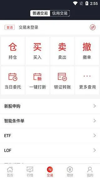 民生财富汇手机app最新版下载 v4.29.0 最新版 民生财富汇手机app最新版下载 v4.29.0 最新版