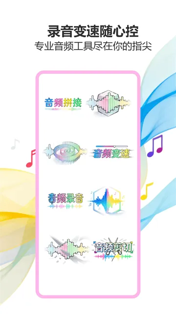 气泡音乐播放器免费版 气泡音乐播放器免费版