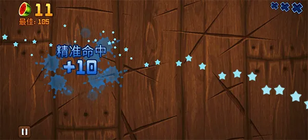 水果忍者2026最新版 v3.92.0