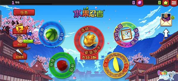 水果忍者2026最新版 v3.93.5