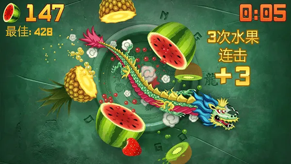 水果忍者官方版 v3.93.3安卓版