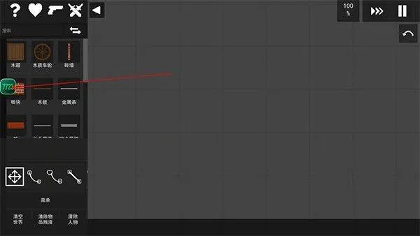 水果游乐场最新版 v0.3.3安卓版