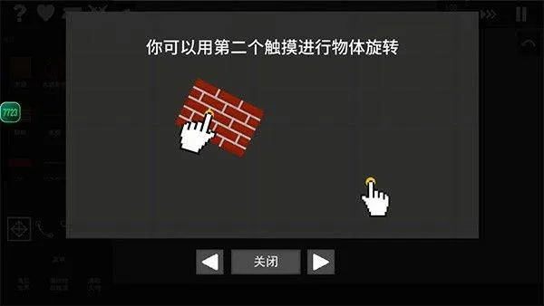 水果游乐场最新版 v0.3.3安卓版
