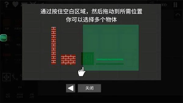 水果游乐场最新版 v0.3.3安卓版