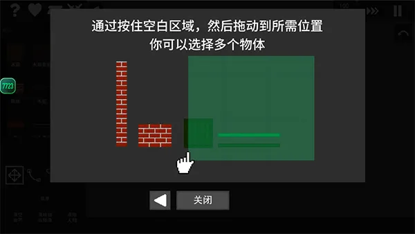 水果游乐场最新版 v0.3.3安卓版
