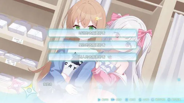 永恒与星辰与日常完整版 v1.11 中文版 永恒与星辰与日常