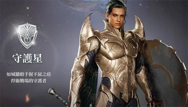 永恒之塔2台服官方版(永恒之塔2港台服-预下载) v1.0.4 最新版 永恒之塔2台服官方版(永恒之塔2港台服-预下载) v1.0.4 最新版