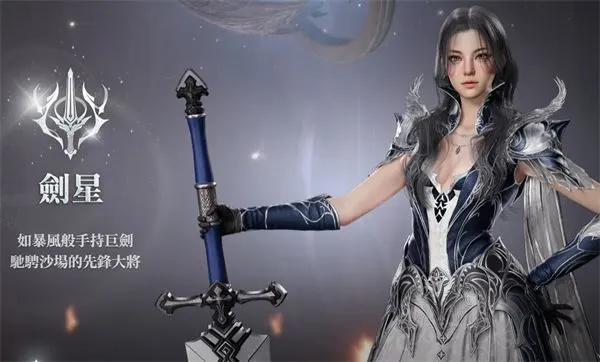 永恒之塔2台服官方版(永恒之塔2港台服-预下载) v1.0.4 最新版 永恒之塔2台服官方版(永恒之塔2港台服-预下载) v1.0.4 最新版