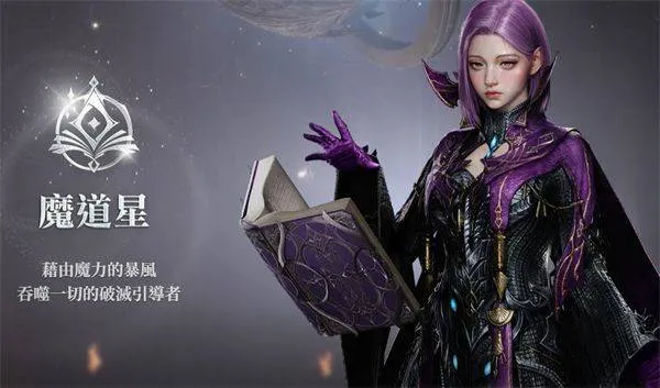 永恒之塔2台服官方版(永恒之塔2港台服-预下载) v1.0.4 最新版 永恒之塔2台服官方版(永恒之塔2港台服-预下载) v1.0.4 最新版