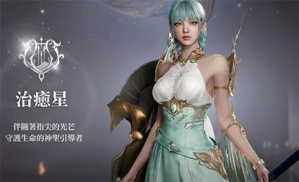 永恒之塔2台服官方版(永恒之塔2港台服-预下载) v1.0.4 最新版 永恒之塔2台服官方版(永恒之塔2港台服-预下载) v1.0.4 最新版