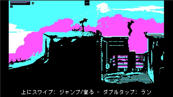 永恒的城堡重制版安卓版(The Eternal Castle REMASTERED) v1.0.1 移植版 永恒的城堡重制版安卓版(The Eternal Castle REMASTERED) v1.0.1 移植版