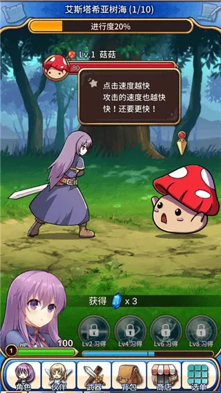 永恒的赛妮亚雨后的紫阳花正式版(Eternal Senia安装器) v1.251004 安卓版 永恒的赛妮亚雨后的紫阳花