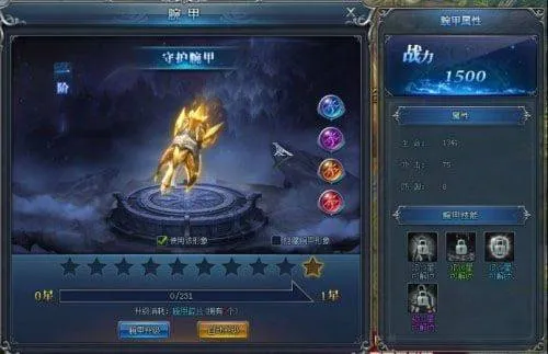 永恒纪元九游版本 v3.85.2安卓版
