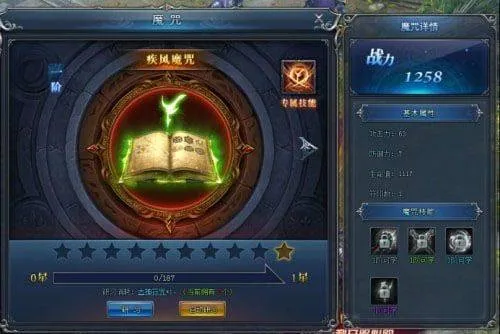 永恒纪元九游版本 v3.85.2安卓版