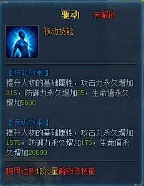 永恒纪元九游版本 v3.85.2安卓版