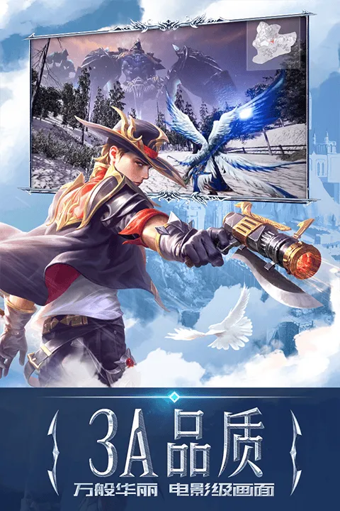 永恒纪元九游版本 v3.85.2安卓版