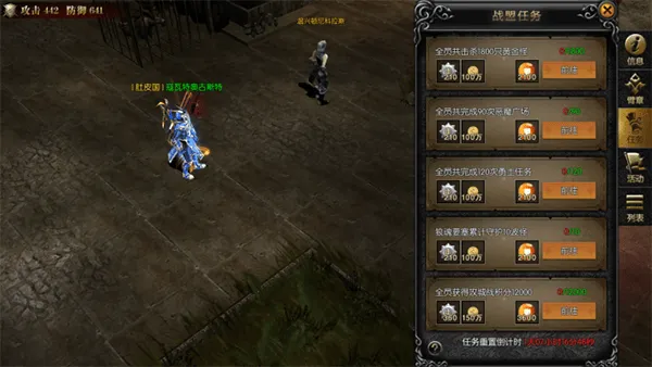 永恒联盟最新版 v1.1.313安卓版