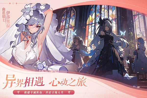 永暮幻想官方版 v1.1.3安卓版