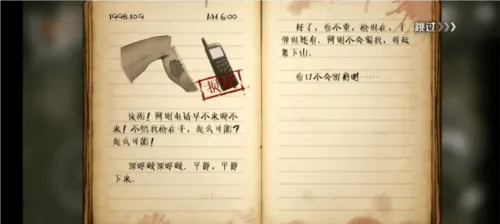 求生之日24小时免费(Last Day Survival) v1.0.9 官方版 求生之日24小时免费(Last Day Survival) v1.0.9 官方版