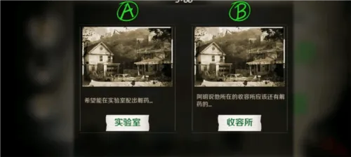 求生之日24小时免费(Last Day Survival) v1.0.9 官方版 求生之日24小时免费(Last Day Survival) v1.0.9 官方版