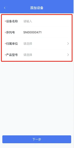 汇川通用监控软件下载 v3.36.41 安卓版 汇川通用监控软件下载 v3.36.41 安卓版