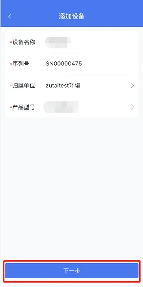 汇川通用监控软件下载 v3.36.41 安卓版 汇川通用监控软件下载 v3.36.41 安卓版