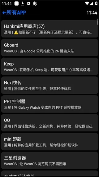汉克米应用商店最新版本 v4.5.75安卓版