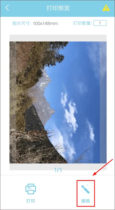 汉印美照app v4.6.0安卓版