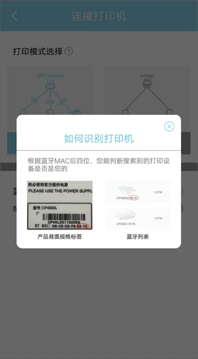 汉印美照app v4.6.0安卓版