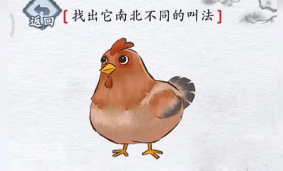 汉字进化手游 v1.5安卓版