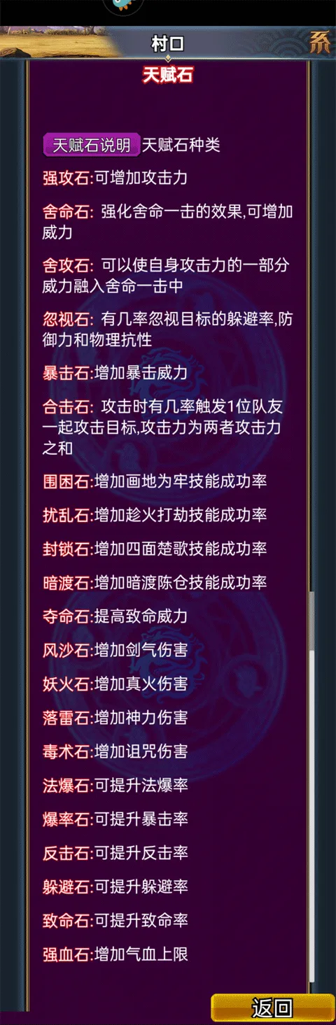 汉风幻想三国OL小米版 v2.8.1安卓版