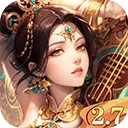汉风幻想三国ol老版本 v2.7.5安卓版