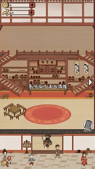江城十里铺游戏 v1.6 安卓版 江城十里铺游戏 v1.6 安卓版