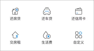 江苏农村信用社app v7.0.0安卓版