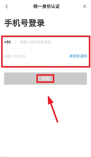 江西管职院软件 江西管职院软件