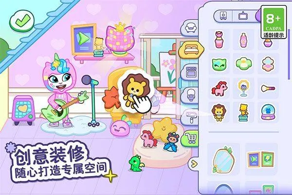 汤姆猫小镇 v1.5.1.20800安卓版