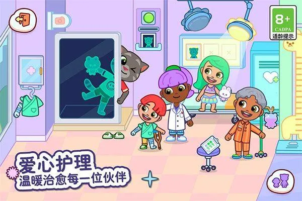汤姆猫小镇 v1.5.1.20800安卓版