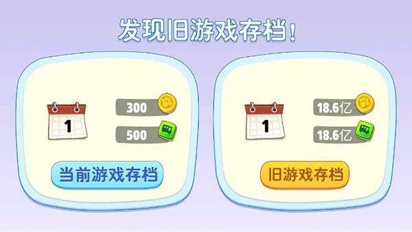 汤姆猫总动员官方版 v2.7.0.661安卓版
