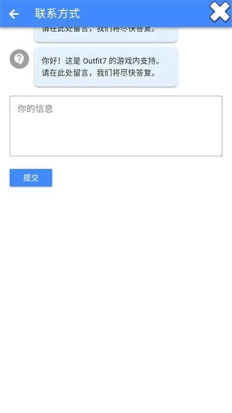 汤姆猫跑酷国际版 v26.1.0.14831安卓版