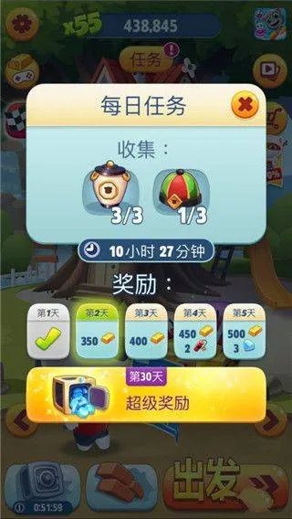 汤姆猫跑酷国际版 v26.1.0.14831安卓版
