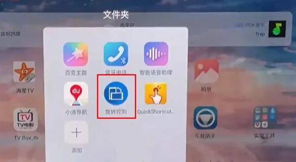 汽水音乐车机版 v18.4.0安卓版