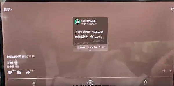 汽水音乐车机版 v18.6.0安卓版