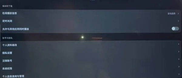 汽水音乐车机版 v18.6.0安卓版