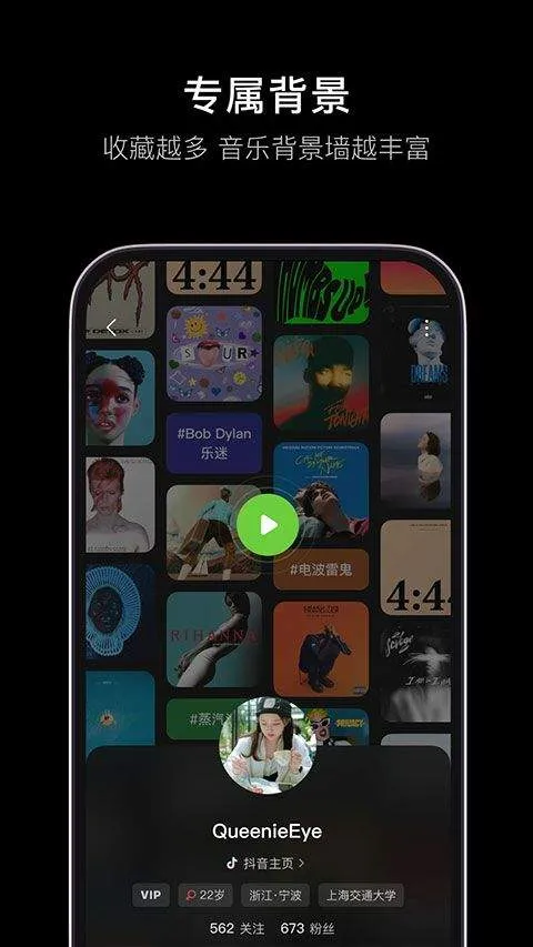 汽水音乐车机版 v18.6.0安卓版