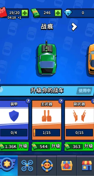 汽车射击高手游戏v1.0.1 安卓版 汽车射击高手游戏v1.0.1 安卓版