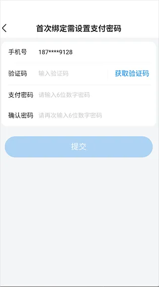 沃尔玛app v1.16.0安卓版